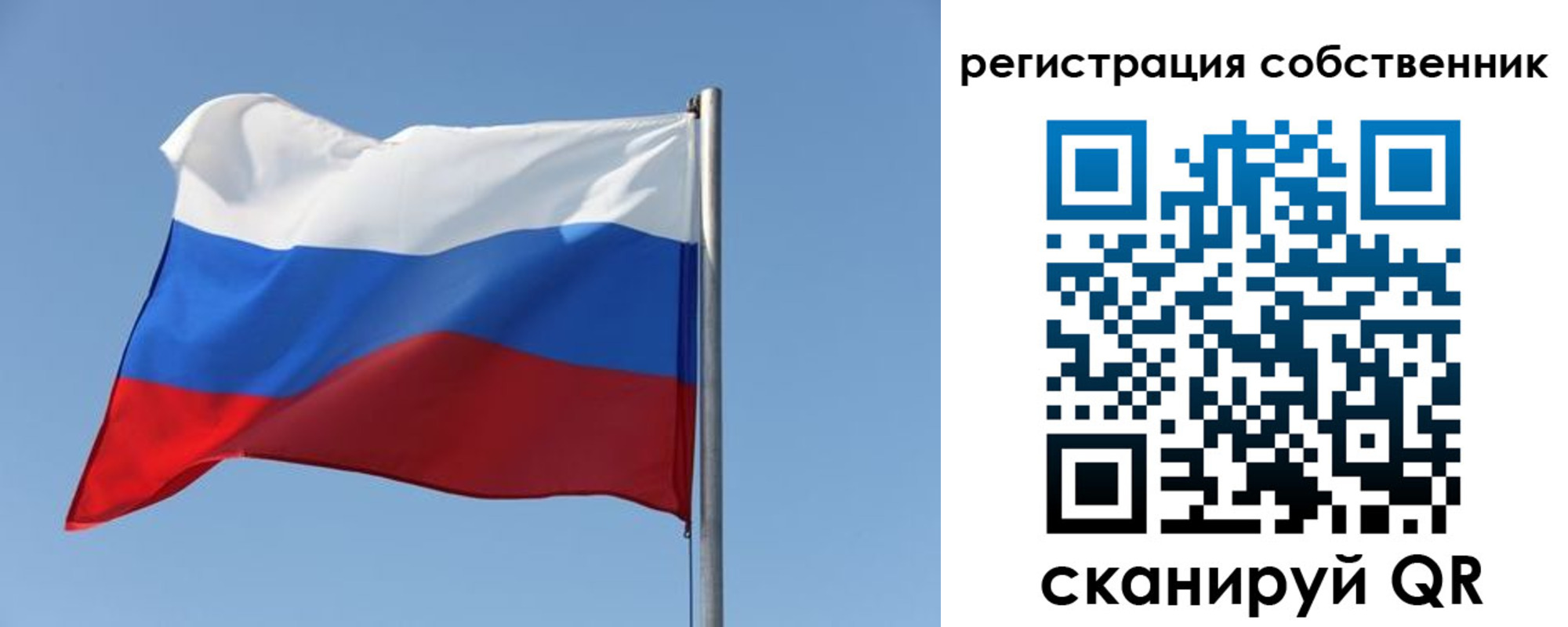 прописка паспорт в Калужской области