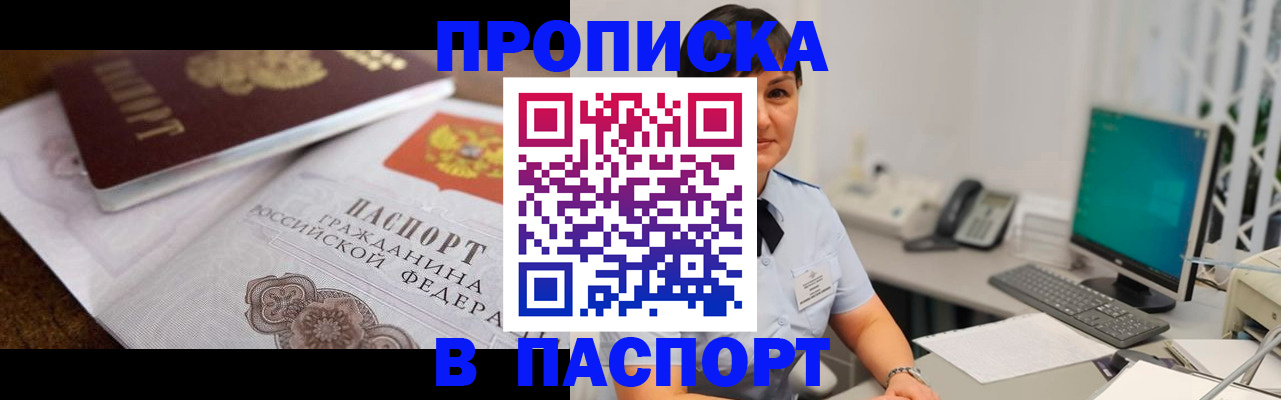 регистрация для дет. сада в Калужской области