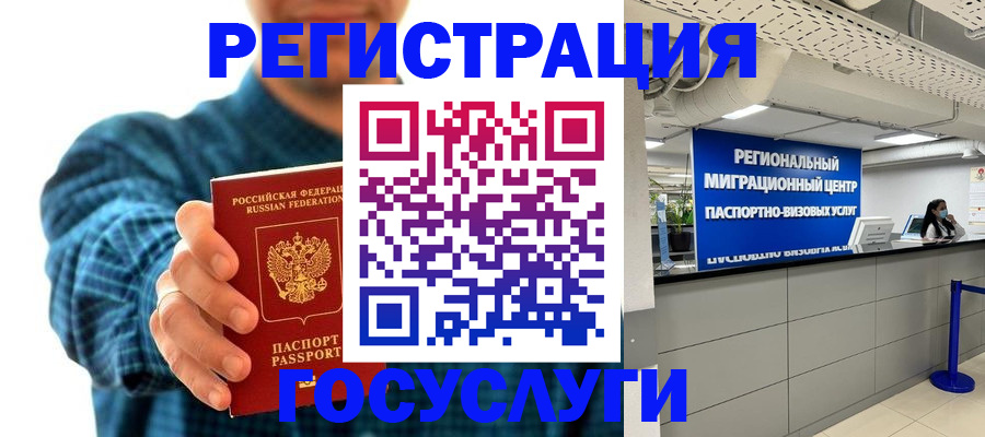 прописка от собственника в Калужской области