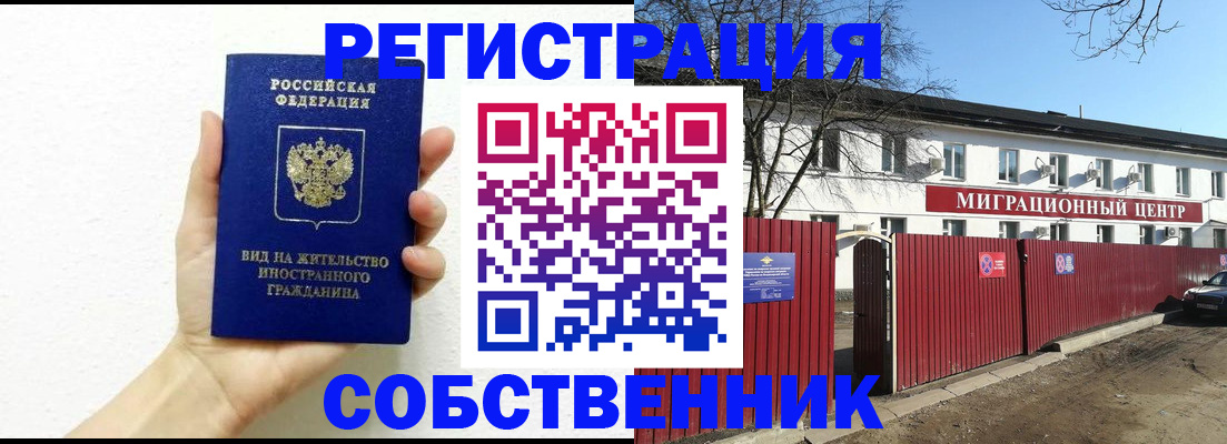 пропишу в квартире в Калужской области