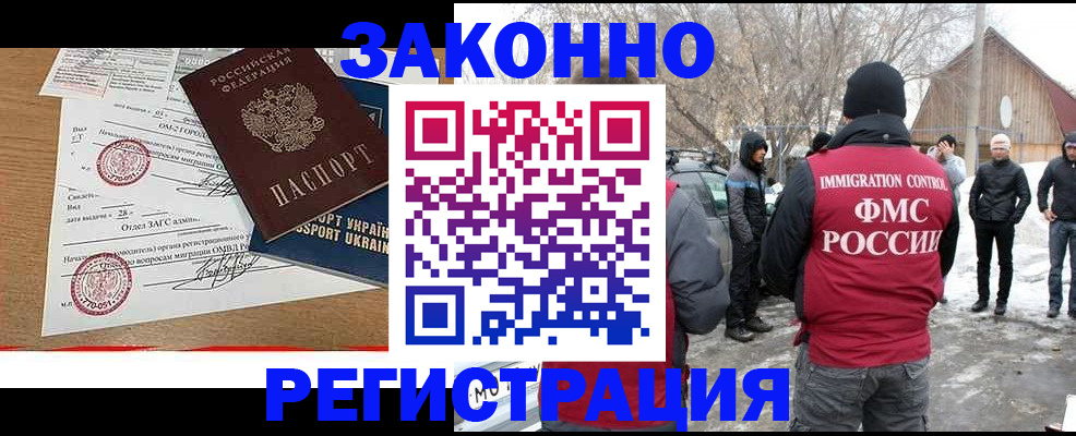 временная регистрация надежно в Калужской области